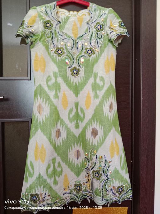 Куйлак пойча сотилади