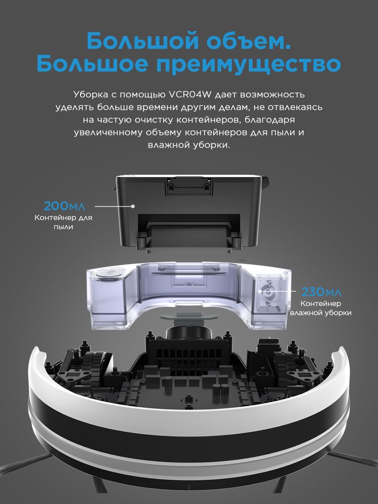 Продается робот пылесос Midea