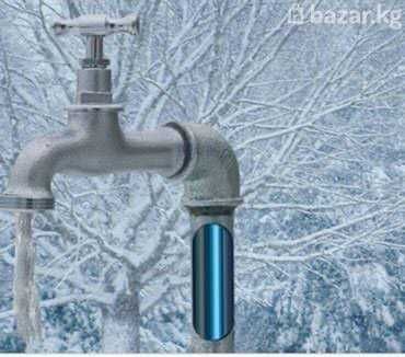 ПРОКОЛ ГНБ. Отогрев, разморозка труб.  Монтаж водопровода, канализации