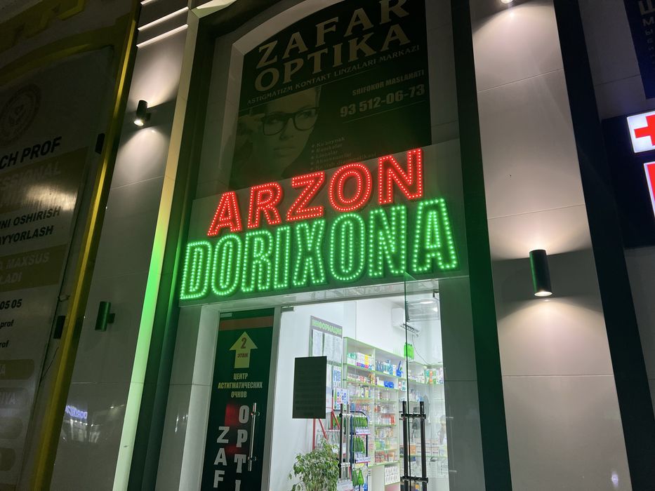 Reklama xizmati bukva baner orakal Наружная реклама