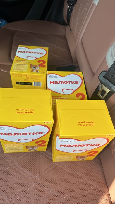 Малютка 2, смесь для малыша