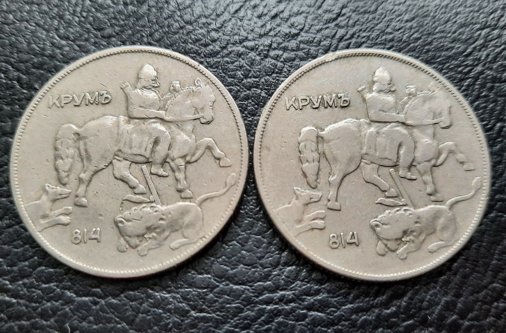Стара монета/и 10 лева 1930 г. България-2 броя за 9 лева-топ цена !