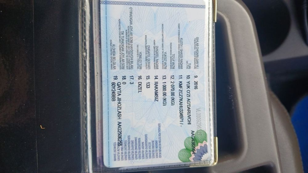 Портер сотилади йили 2016