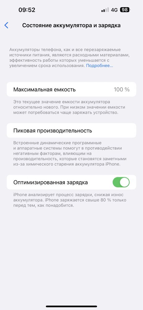 Продам IPhone 14 Pro Max