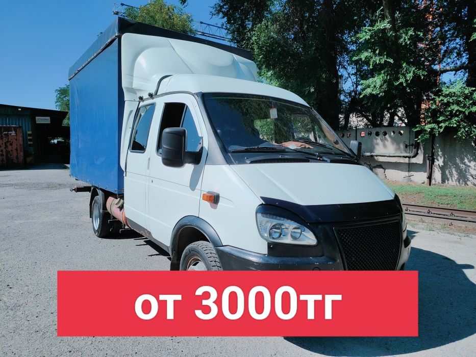 Газель, грузоперевозки, доставка, переезды, вывоз мусора, грузчики