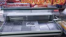 Срочно продается холодильник,оборудование для бизнеса