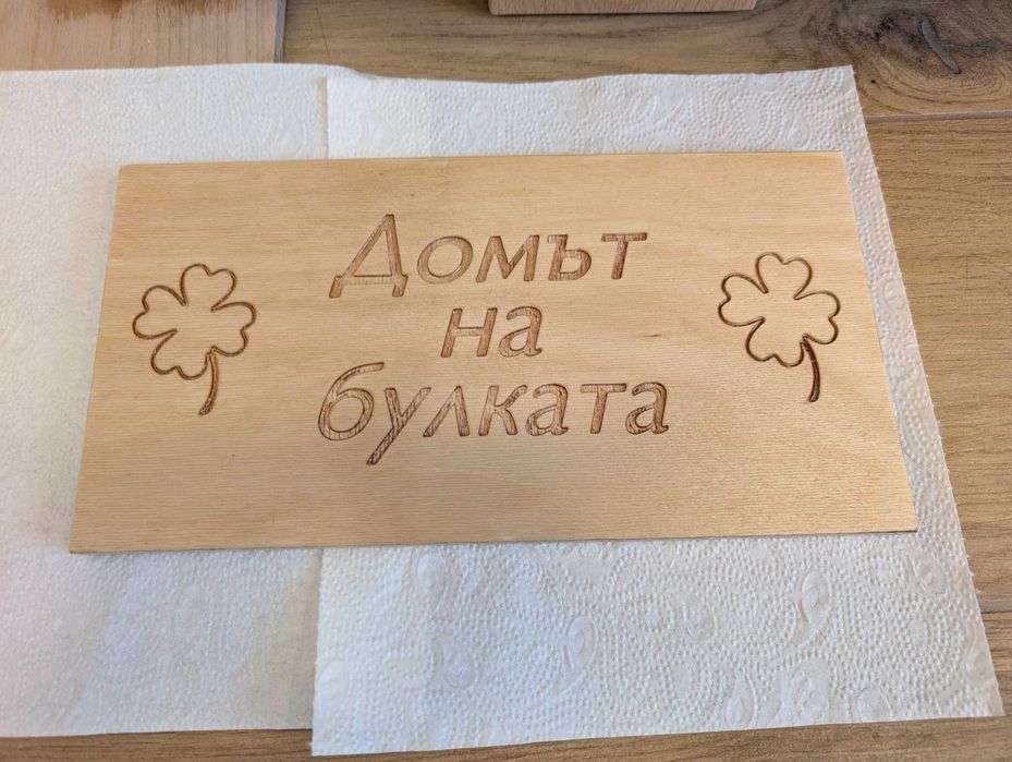 Сватбени аксесоари