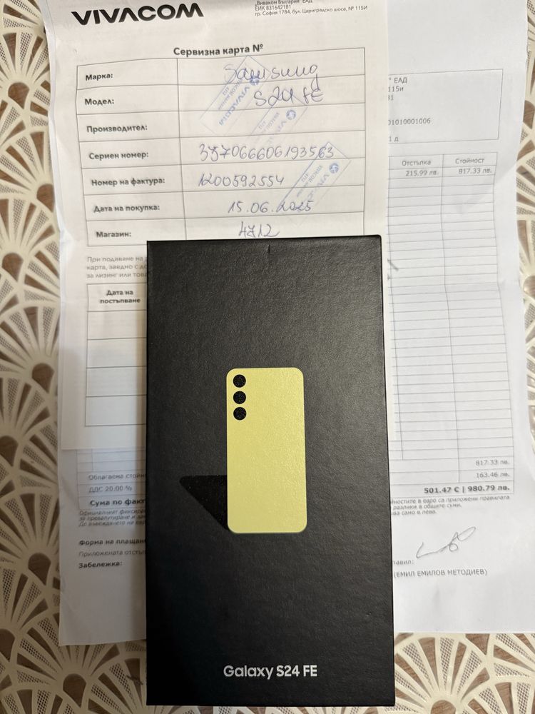 Чисто нов Samsung s24 FE 5G 128GB