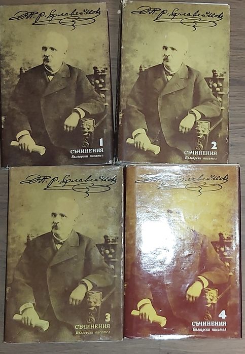 Продавам стари книги