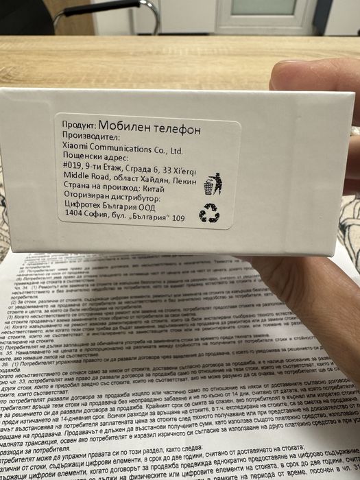 Xiaomi 15T Pro 5G 12/512gb - чисто нов с 3 год гаранция от Yettel