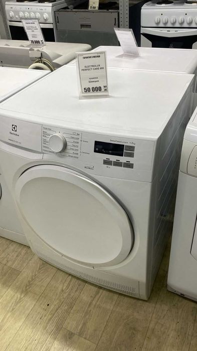 Сушилка ELECTROLUX/ бесплатная доставка/ гарантия