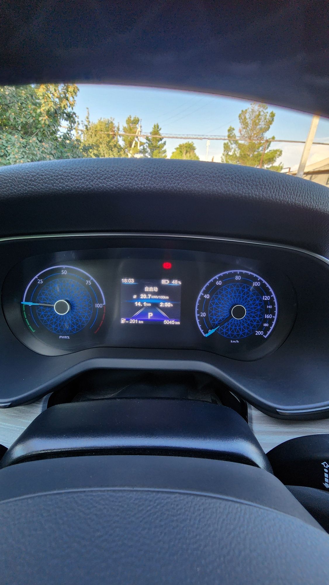 hongqi eqm5 hongqi