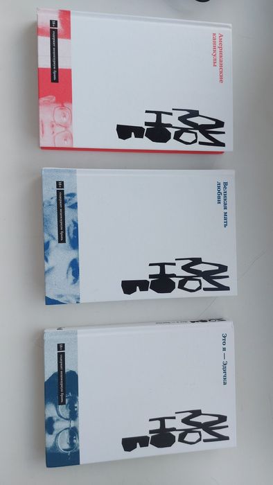 Книга Эдуард Лимонов