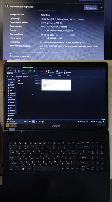 Ноутбук Acer 15,6, core i5