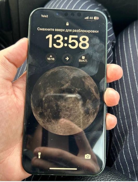 iPhone 13 срочно