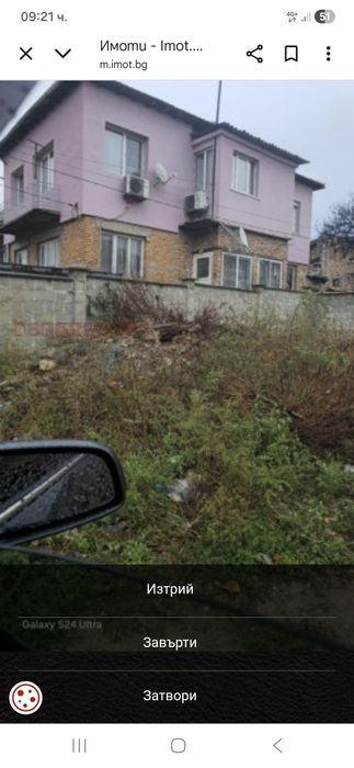 Продава се етаж от къща