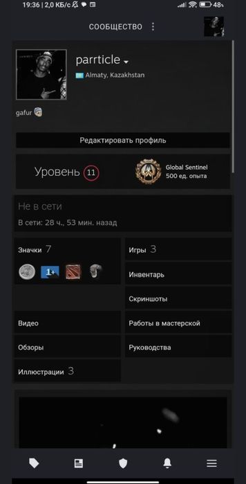 Продам аккаунт стим+Прайм ак