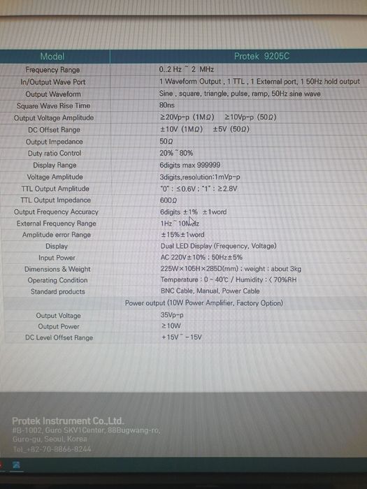 Generator de semnal Protek 9205C