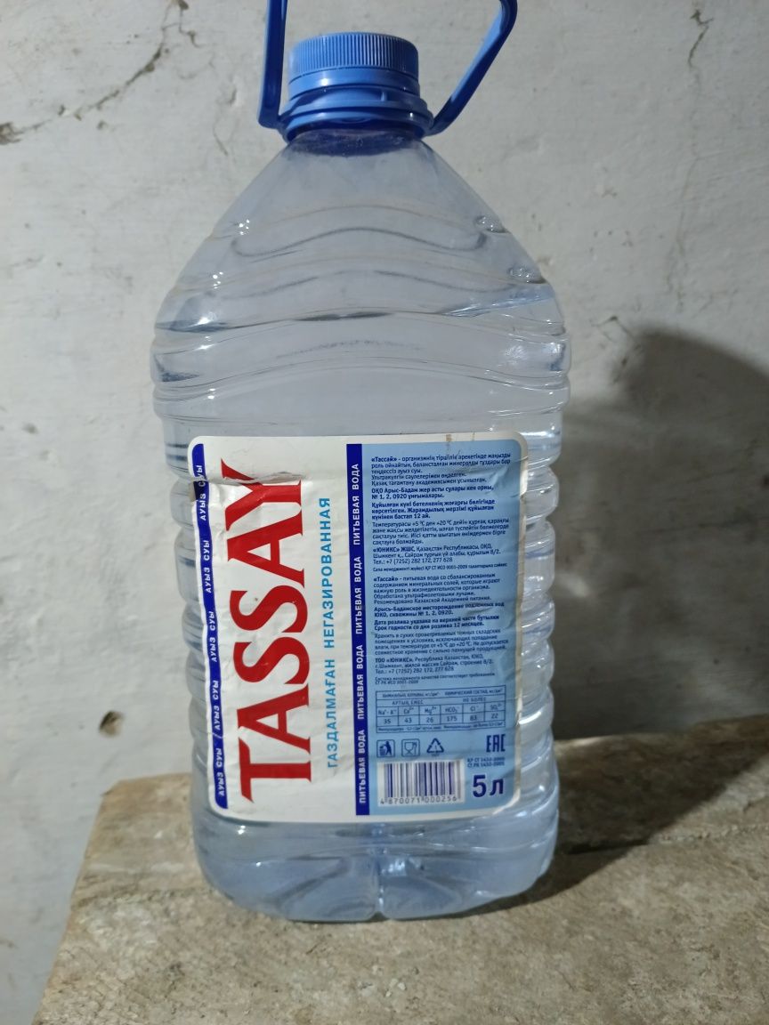 Продам бутылки 1,5L и 5L чистые