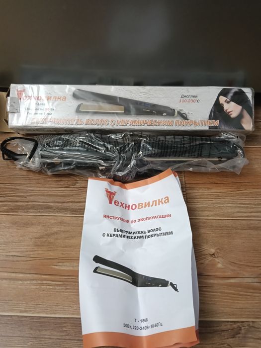 Выпрямитель для волос новый