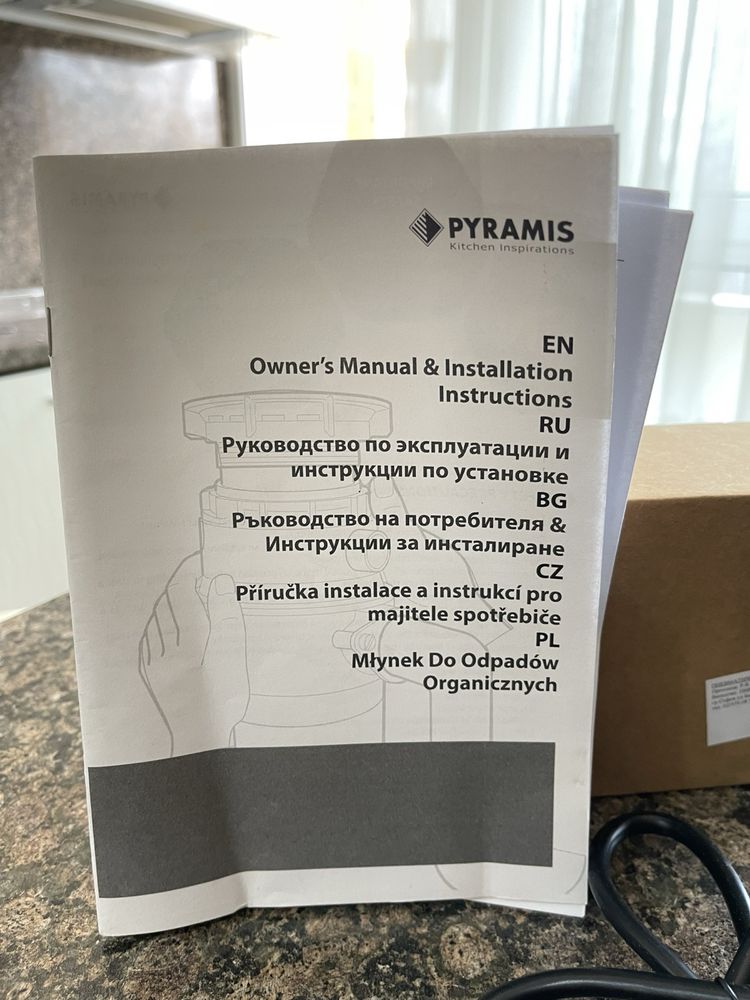 Мелница Pyramis за отпадъци за мивка