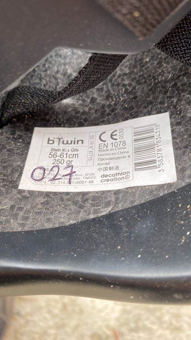 Каска за колело различни видове