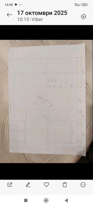 Кухненски шкафове