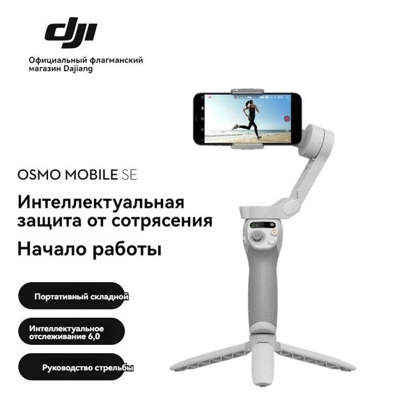 Стабилизатор стабилизатор