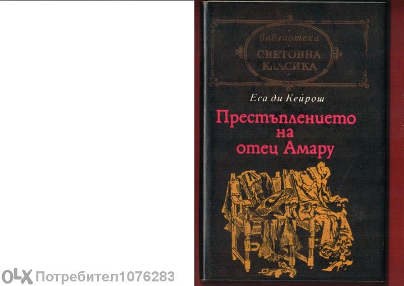 Резерватът на талъсъмите,Испанска балада, Бонюел, Островът на пирата 