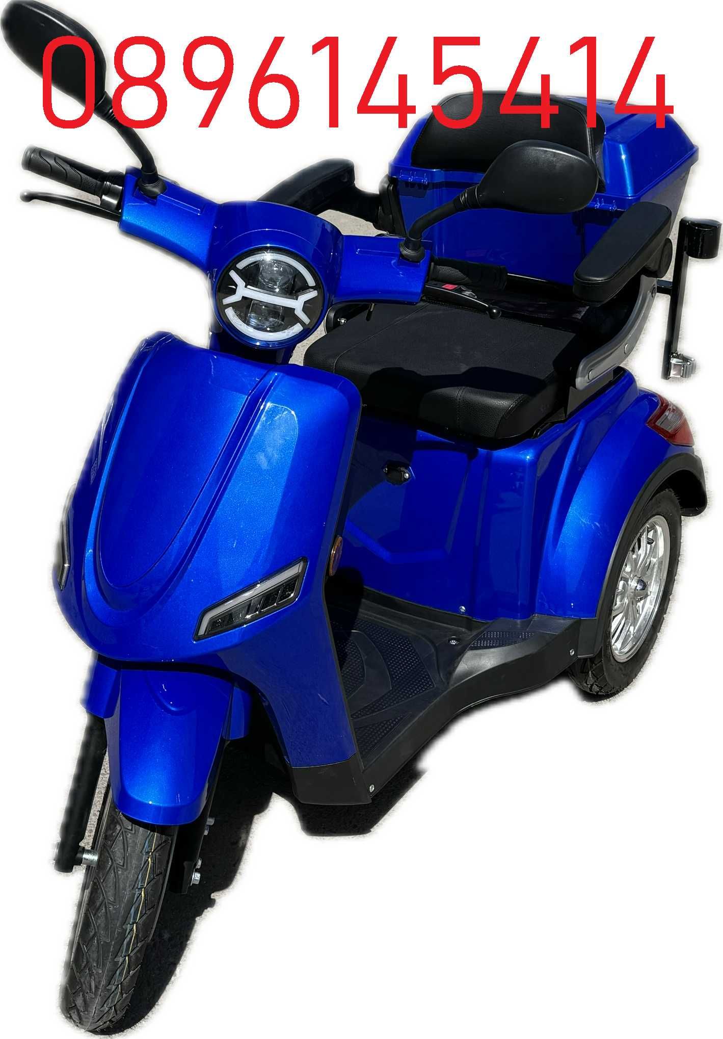 Електрическа Триколка FM1 B1 PREMIUM 2025 1500W - задно задвижване