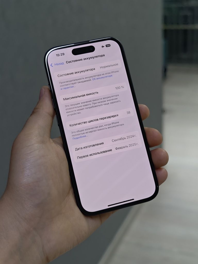 iPhone 16 128 GB 38 циклов | Mobile Zone
