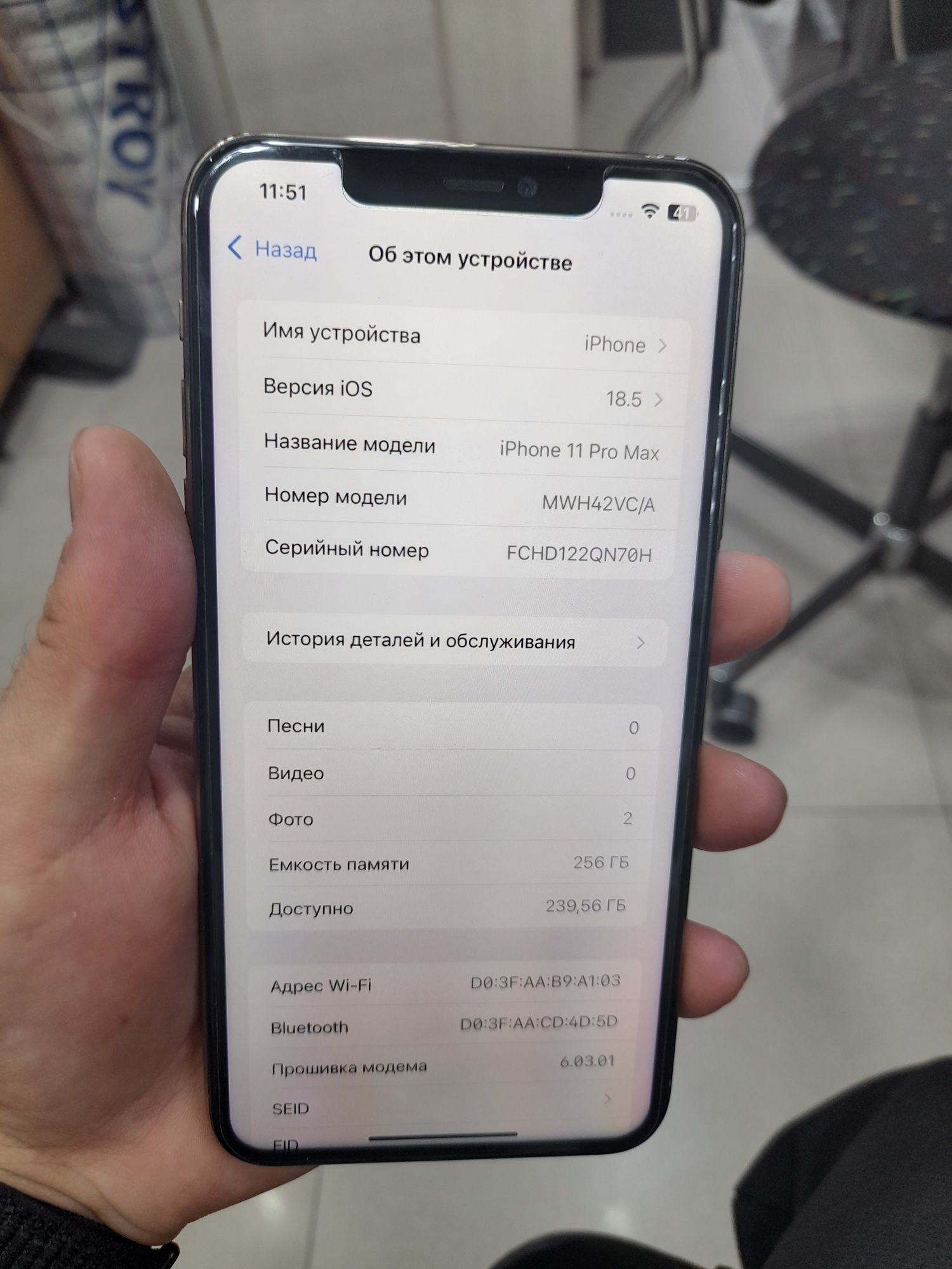 Iphone 11 promax 256g