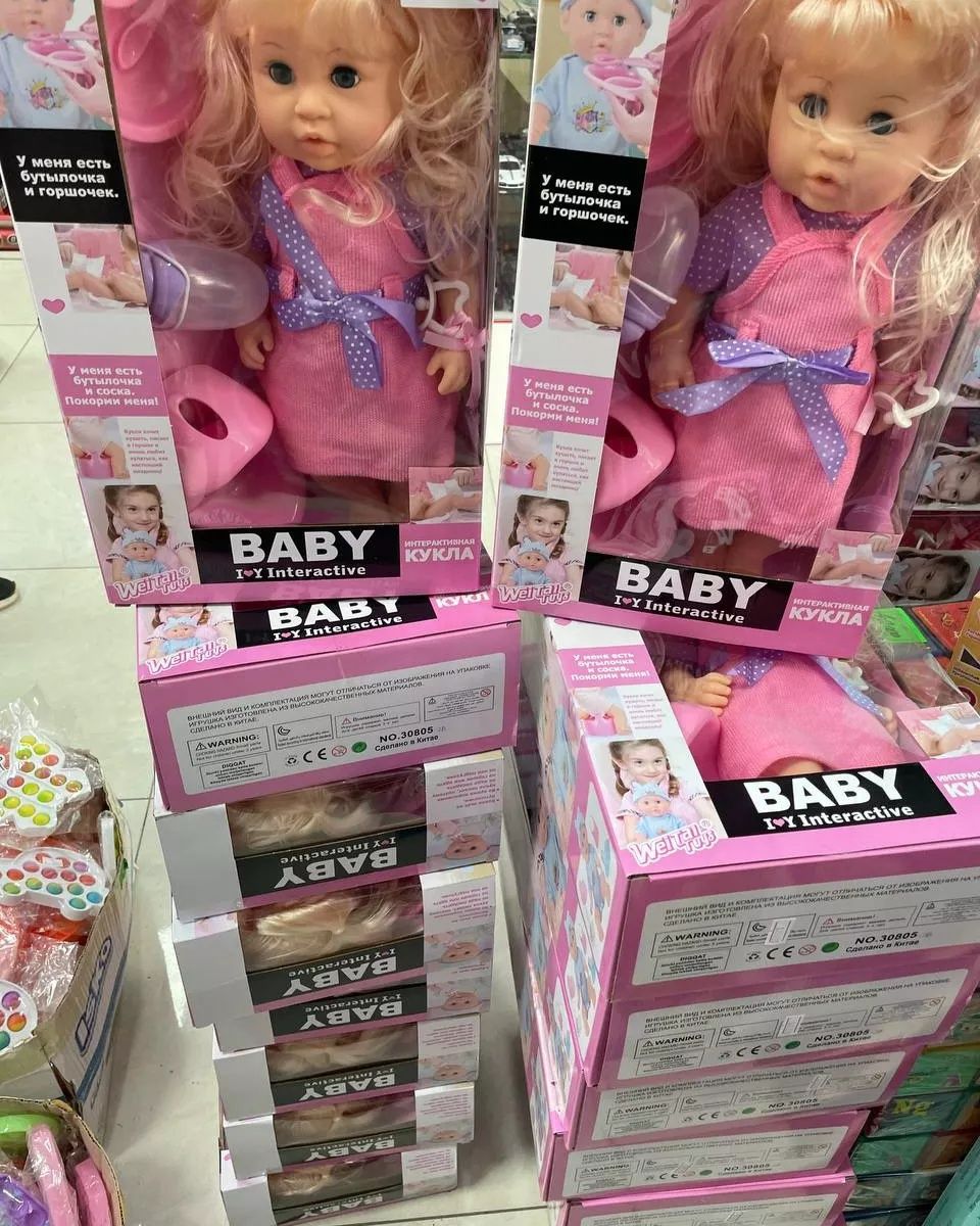 Интерактивная кукла Wei Tai Toys Baby Toby станет любимой игрушкой мал