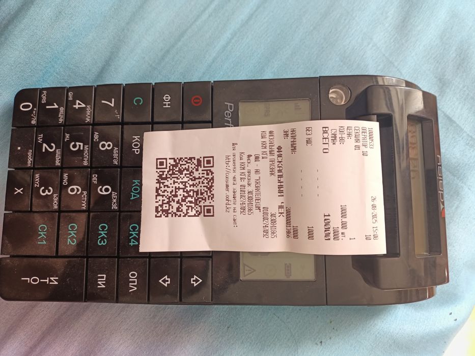 Командировочным Фискальный чек Гостиничный- 20 %