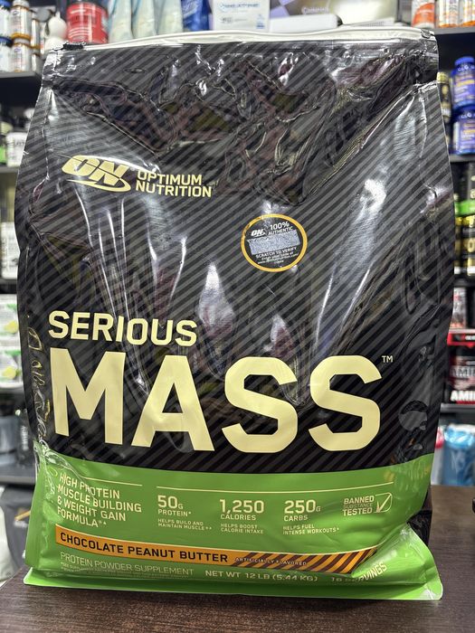 ON - Serious Mass 5,4kg Amerika