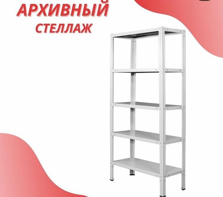 Торговые оборудование для производства магазина и т д