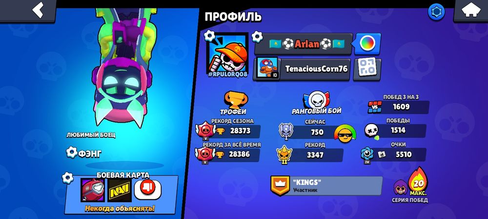 Срочно продам аккаунт в brawl stars