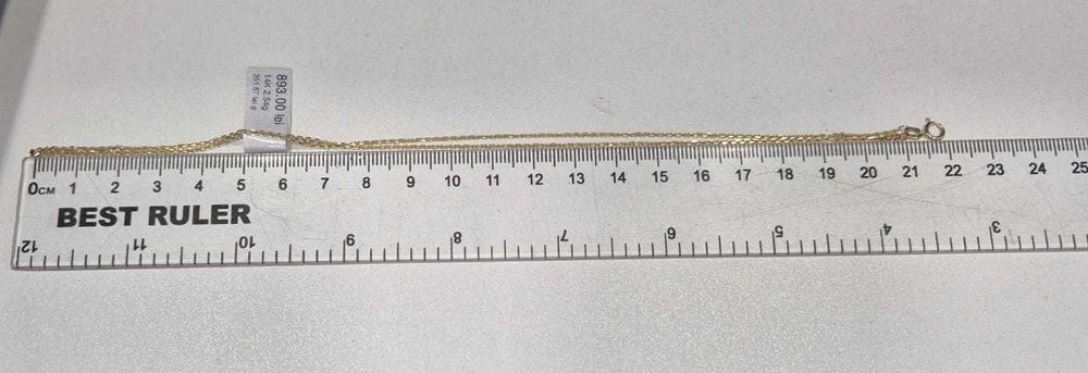 Lant de aur (AG32 B26576.2) 2 ANI GARANTIE!