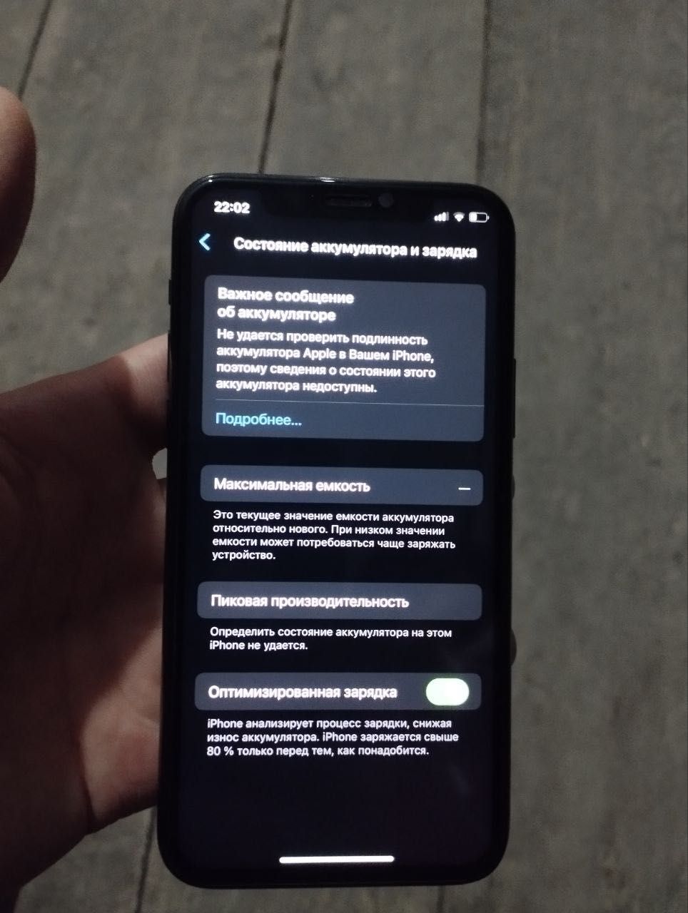 Iphone 11 pro face id