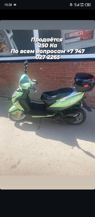 Скутер 250 000 по всем вопросам обращайтесь 8