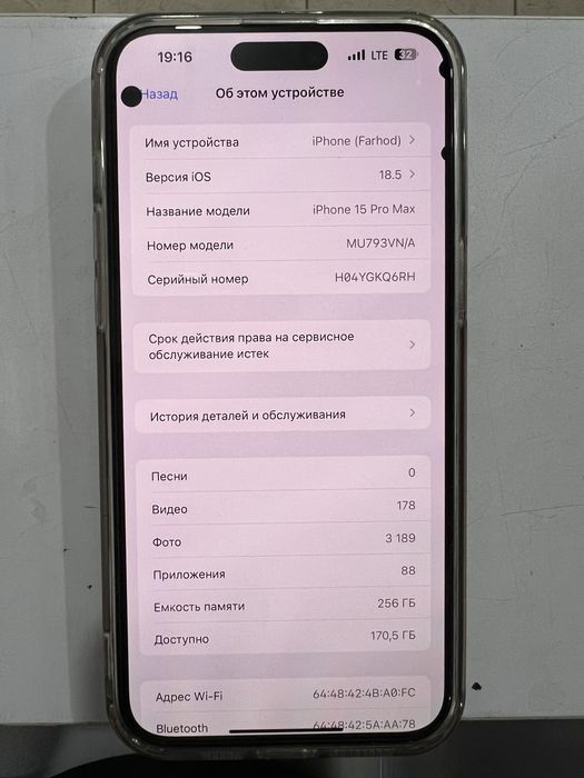 Iphone 15 pro Max sotiladi!