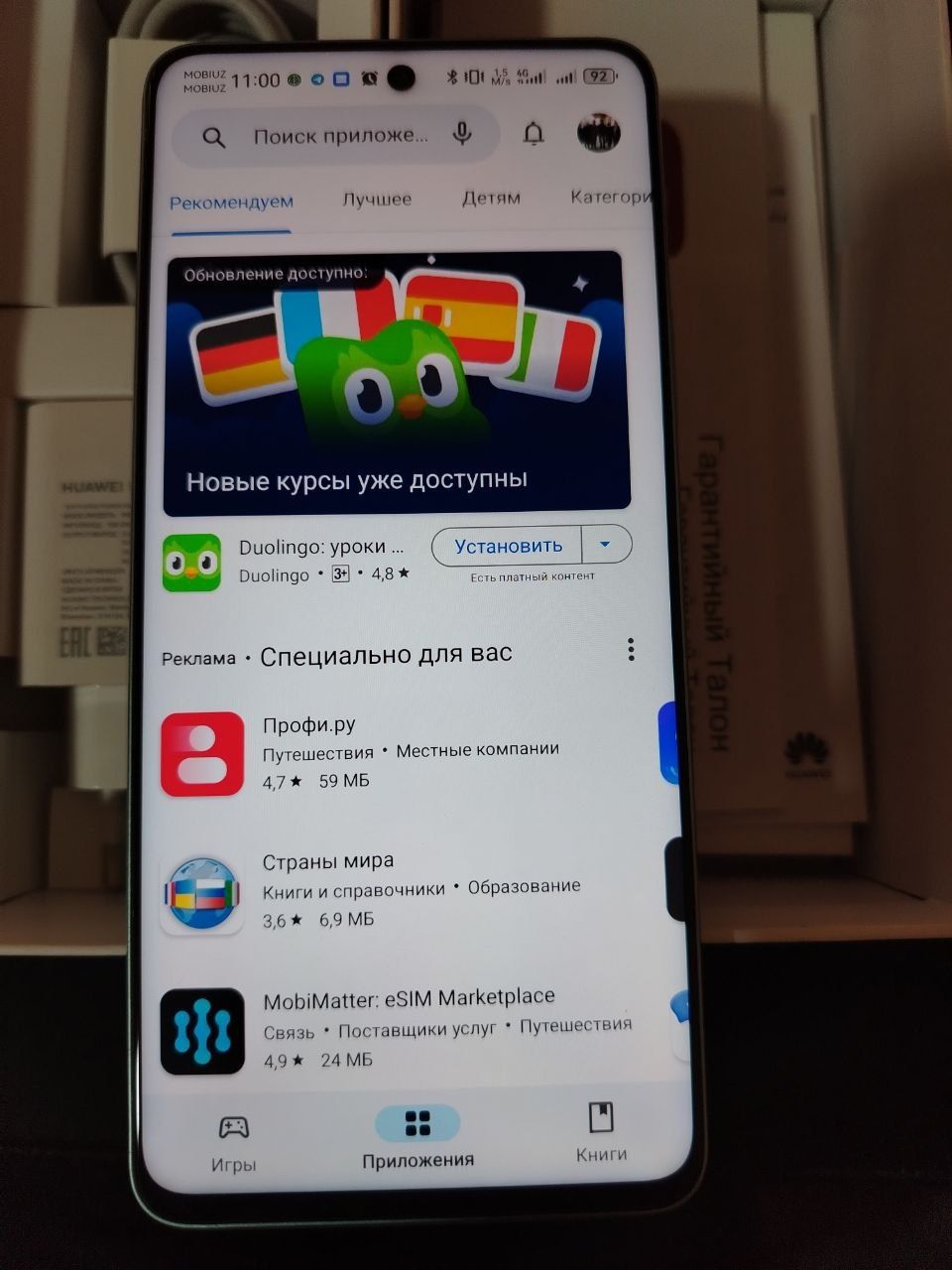 Huawei Nova 11 i 8/128 GB