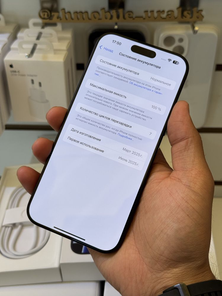  iPhone 16pro max 5G 256gb HX/A EAC 7 циклов black titanium