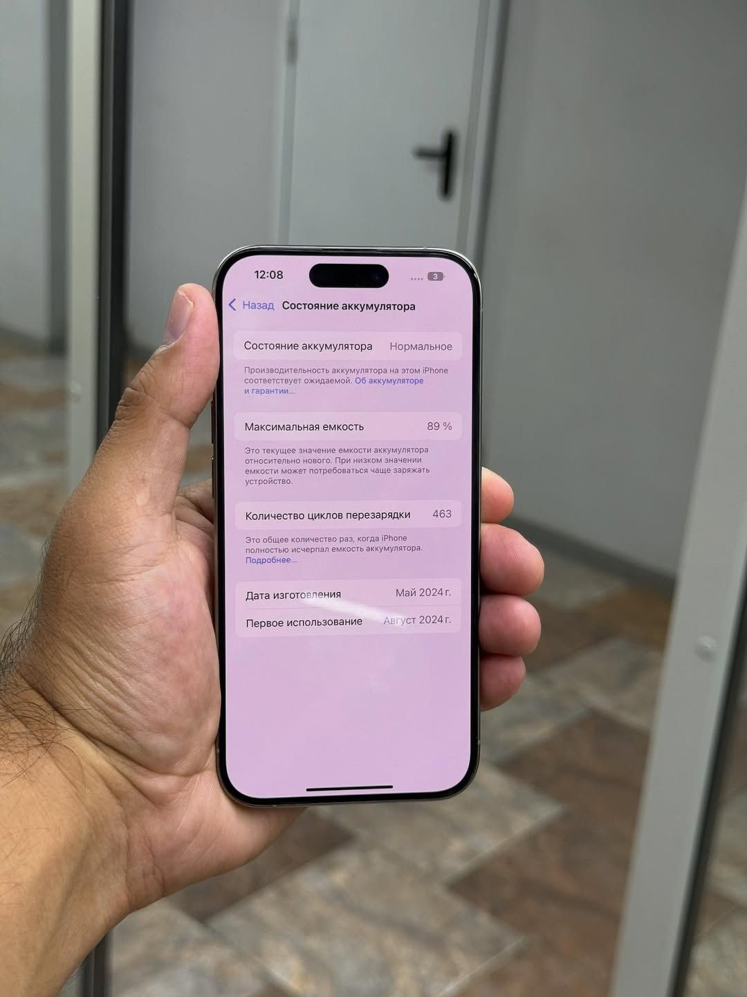 IPhone 15 Pro Natural