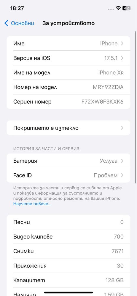 Iphone XR 128GB Black със зарядно и кутия