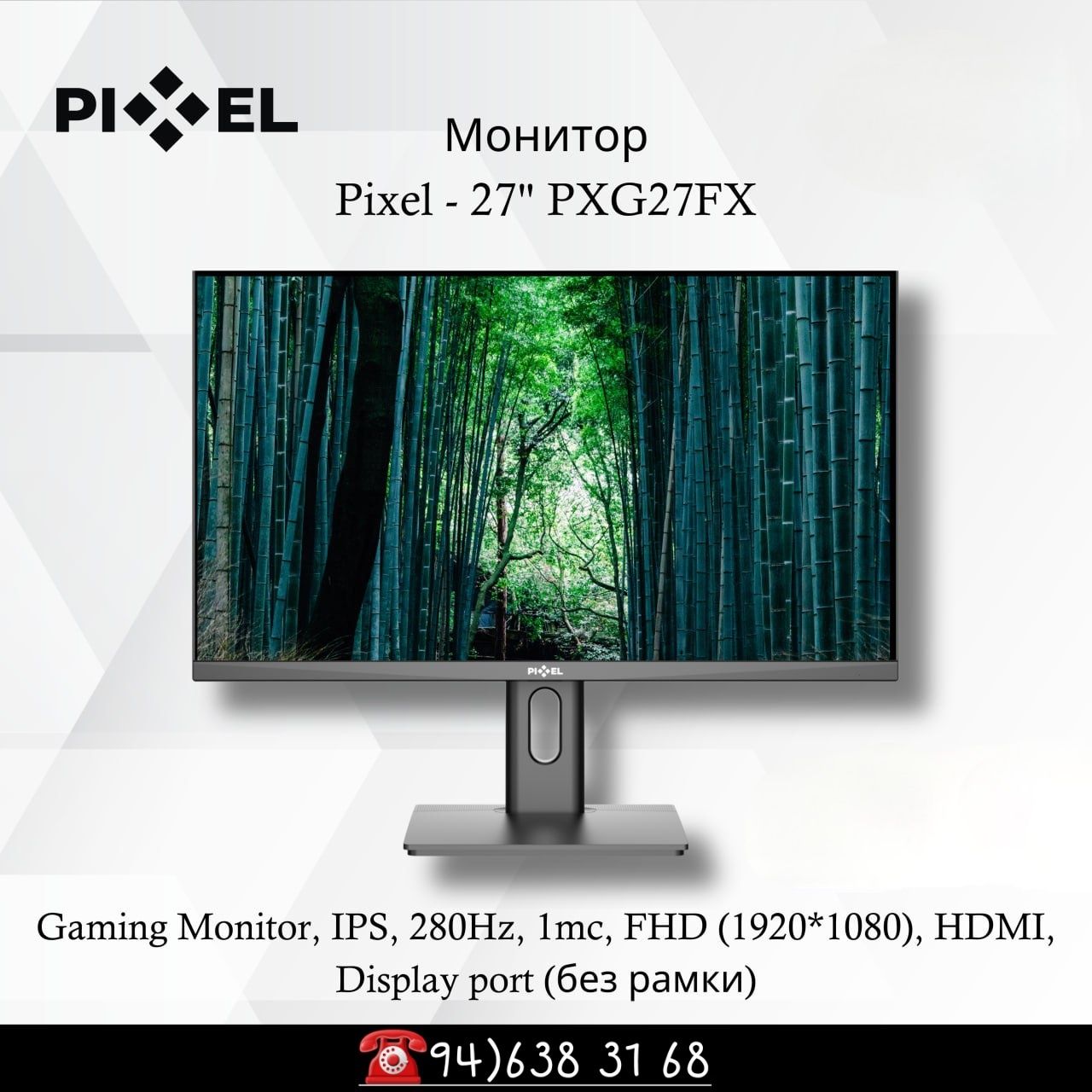 Pixel Gaming monitor
