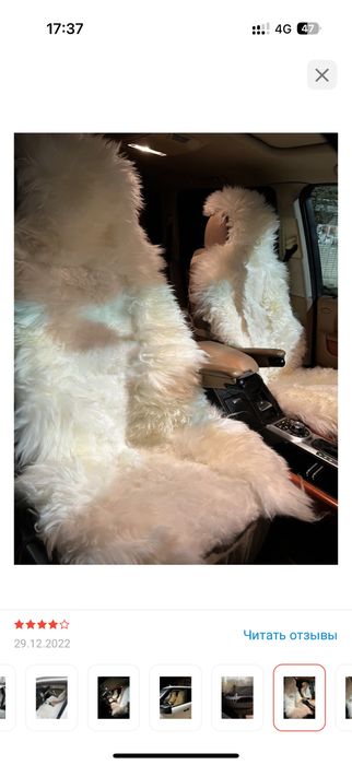 Накидки меховые