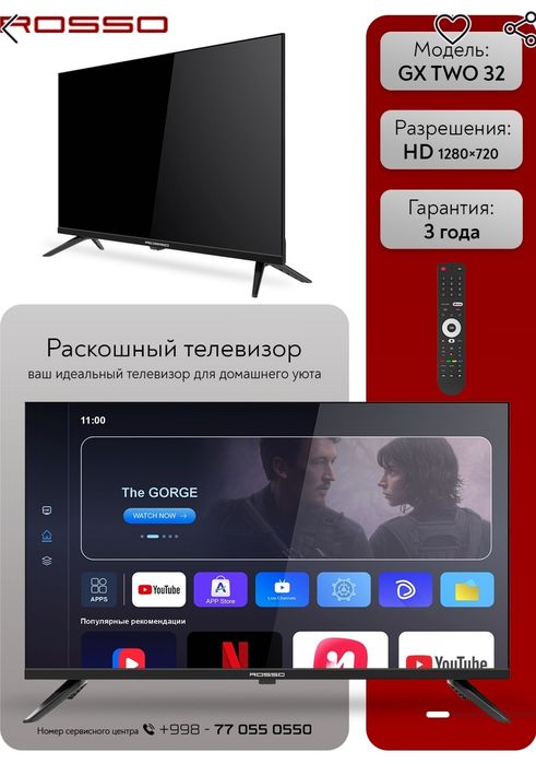 Телевизор сотилади яхши курсатади холати яхши  кимга керак булса езинг