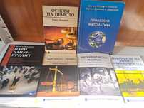 Учебници по Икономика