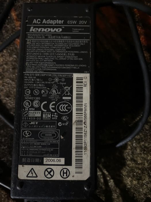 Зарядно Лаптоп Lenovo